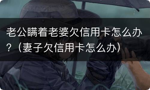 怀孕期间辞退员工可以吗（怀孕期间辞退员工可以吗合法吗）