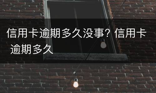 强制医疗程序的适用范围有哪些 强制医疗程序的适用范围有哪些内容