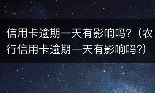 中山离婚损害赔偿标准是什么 中山离婚率高吗