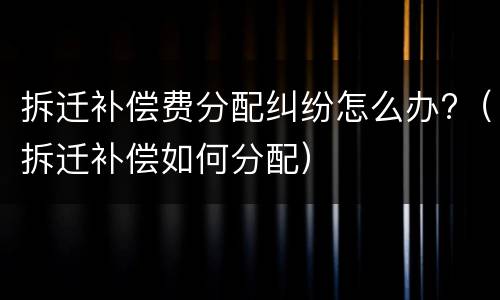 网络招嫖诈骗判缓刑后公司可以开除吗