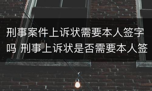 对劳动争议仲裁裁决不服可以起诉吗（对劳动争议仲裁裁决不服可以起诉吗怎么办）