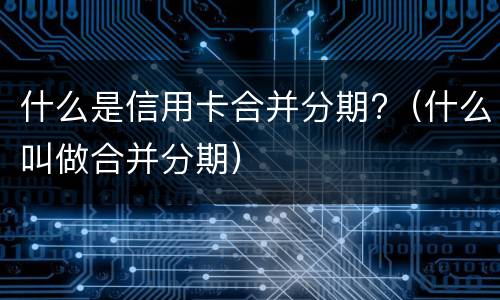 民警疏忽超期羁押会立即放人吗（民警疏忽超期羁押会立即放人吗知乎）