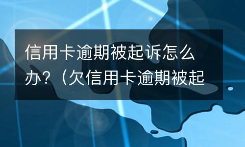 什么是泄露隐私罪，怎么处罚? 泄露隐私属于什么罪
