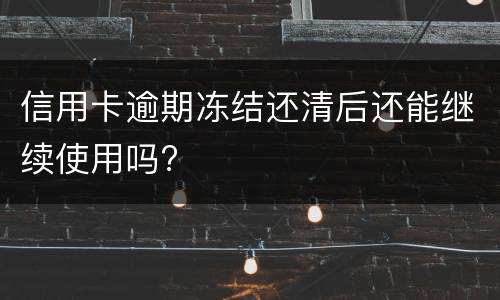 驾驶三轮车肇事逃逸怎么处罚（驾驶三轮电瓶车肇事逃逸怎么处罚）