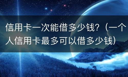 工伤不住院工资待遇是怎样的（工伤不住院有工资吗）