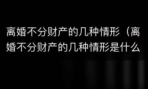 未成年承担刑事责任后再起诉监护人可以获得赔偿吗？