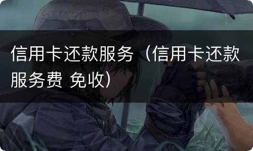 资不抵债公司清算员工怎么办（公司已经资不抵债了,员工要怎么申请公司破产清算）