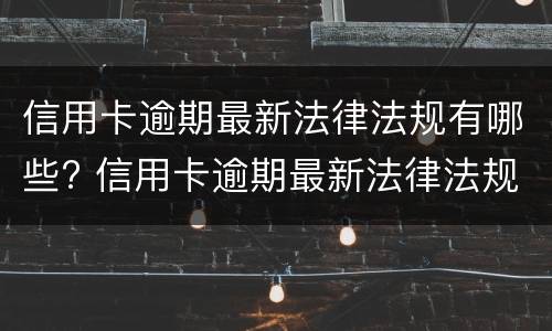 现实交付简易交付有区别吗？ 现实交付和简易交付区别