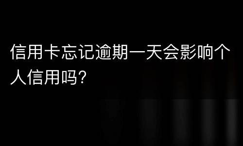 离婚后财产纠纷的答辩状范文怎么写（离婚纠纷起诉状和答辩状的范文）