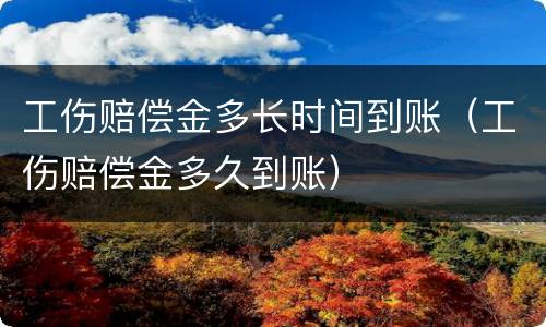 个人财产结婚5年就是共同财产吗
