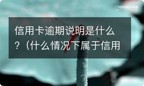个人诈骗300元什么罪名？（诈骗罪300元怎么处理）