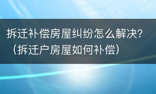 对车祸负同等责任误工费营养费怎么算