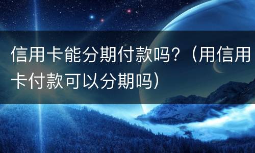 属于行政强制执行的方式有哪些 什么属于行政强制执行方式