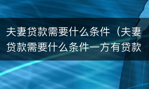 信用卡让别人用了不还钱怎么样起诉 信用卡让别人用了不还钱怎么样起诉他