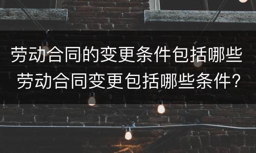 公司法对股东名册的规定是什么 公司法对股东名册的规定是什么意思