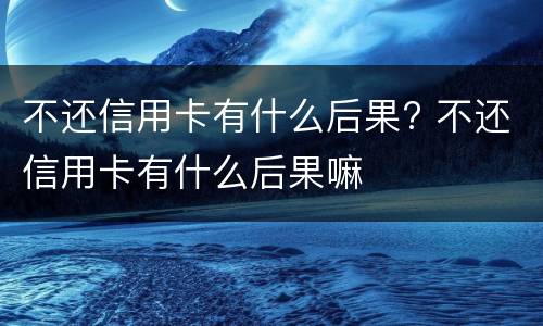 婚外情导致离婚精神赔偿是固定的吗（婚外情导致离婚精神赔偿是固定的吗法律）