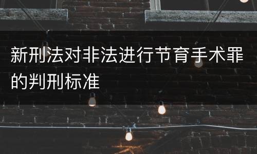 苏州结婚证办理的条件是什么（苏州结婚证办理的条件是什么样的）