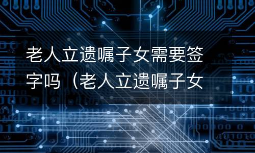 借条与欠条的联系与区别是什么 借条与欠条的联系与区别是什么样的