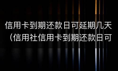 关于借条的民事起诉状法律规范是怎么规定的？
