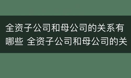 民事诉讼中录音能作为法庭证据吗 民事诉讼中录音能作为法庭证据吗为什么