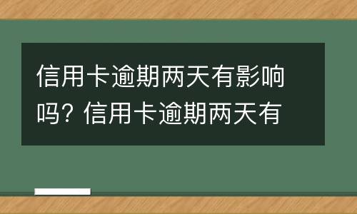 工伤退休死亡遗属待遇是怎样的