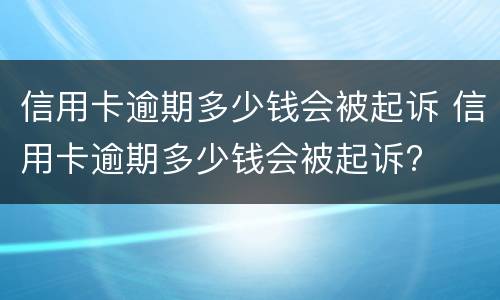 霸占夫妻共同财产怎么办？（夫妻共同财产一方霸占着怎么办）