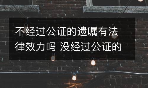 辅警是否构成玩忽职守罪 辅警是否构成玩忽职守罪案例