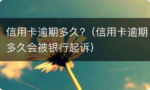 广西法定结婚年龄是多少岁 广西法定结婚年龄是多少岁的
