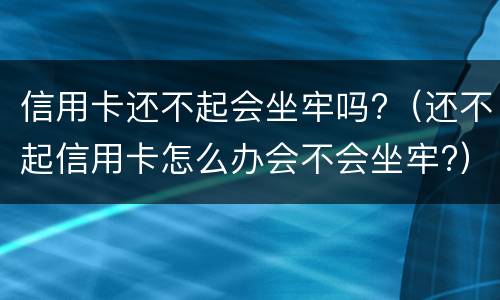 涉嫌犯罪法院确定了合议庭需要请律师吗