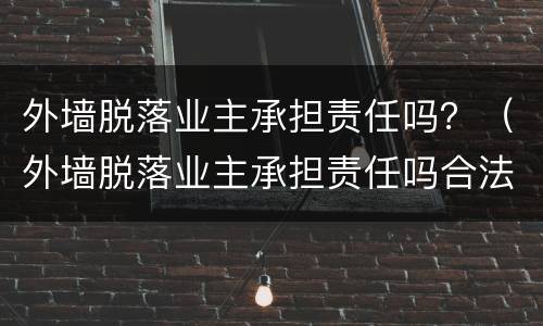 根据规定工伤离职怎样赔偿