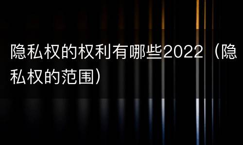 提起民事诉讼后法院调解书多久出来（提起民事诉讼后法院调解书多久出来结果）