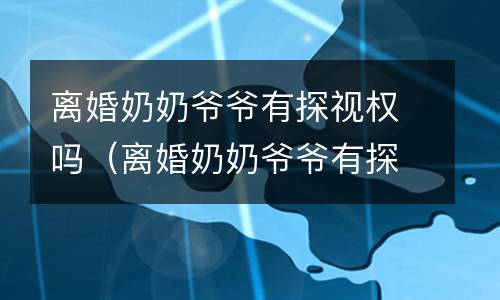 个人写多倍借条的注意事项是什么（借条多写金额）