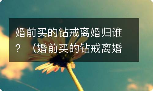 逾期引起征信被拉黑后有什么法律后果