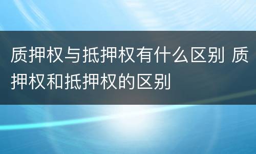 犯聚众斗殴罪没有造成后果怎么量刑 犯聚众斗殴罪没有造成后果怎么量刑的