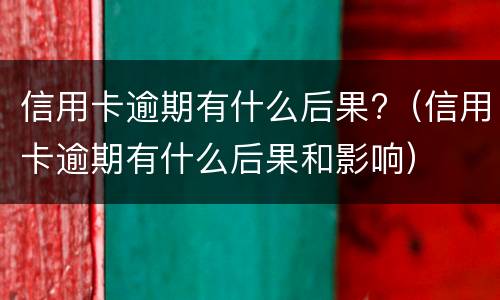 离婚抚养权两名子女怎么分（婚后有两个小孩,离婚怎么分抚养权）