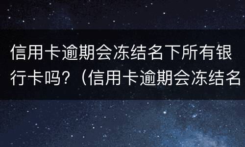 侵占集体财产如何处理？（侵占集体财产如何处理好）