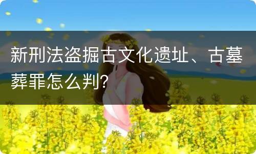 刑事拘留抢劫一般多久提请批捕（抢劫刑事拘留一般多少天）