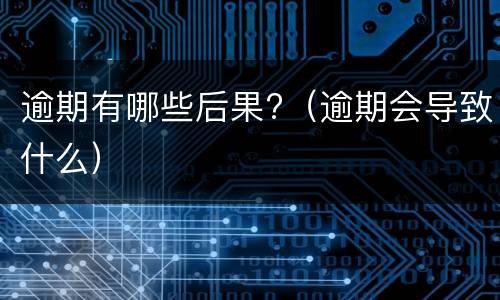 关于湖南工伤残待遇有哪些（关于湖南工伤残待遇有哪些政策）