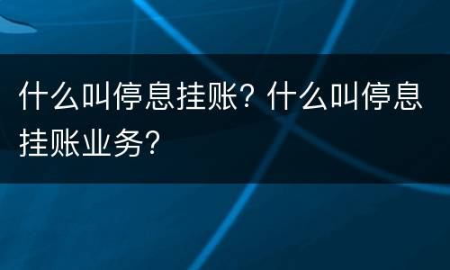 对于受贿案件收受多少红包能立案（收受红包多少可以立案）