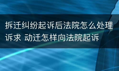 男的婚内出轨财产要怎么分配 男方出轨夫妻财产怎么分配