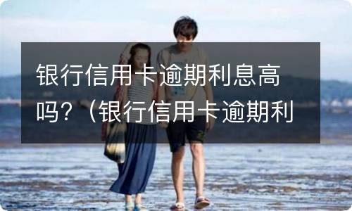 逾期被法院判决，怎么让对方宽限一些时间