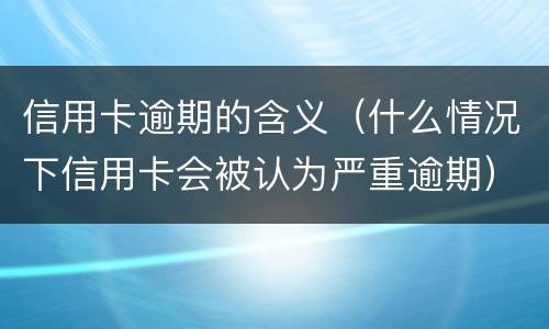 提起商标无效的条件是什么？（提起商标无效的条件是什么意思）