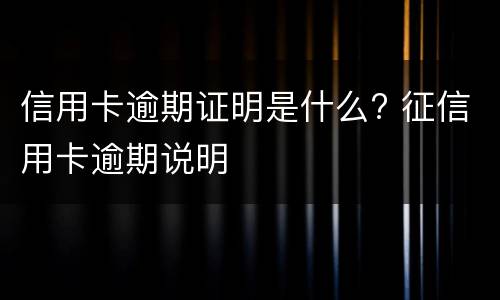 劳动关系中自离跟辞职有什么区别 劳动关系中自离跟辞职有什么区别呢
