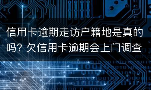 犯罪构成是刑法所规定的吗？（犯罪构成是刑法所规定的吗为什么）