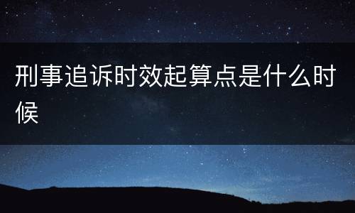 离婚时签订的家族企业财产分割协议有效吗？