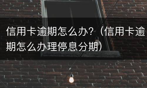 商贷转公积金需要什么手续和费用 商贷转公积金需要什么手续和费用