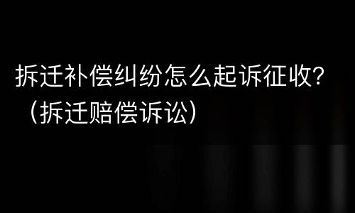 父母离婚前赠与子女的财产谁有权利处置？