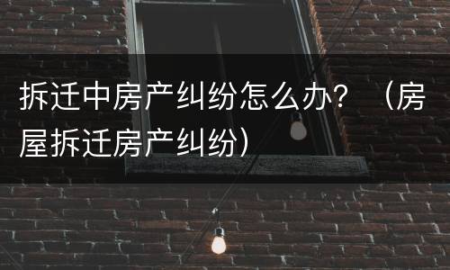 培训机构招募股东书之中需要包含哪些内容？