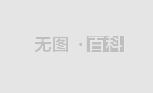 法律关于背信运用受托财产罪规定的量刑幅度