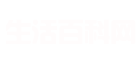 七三百科